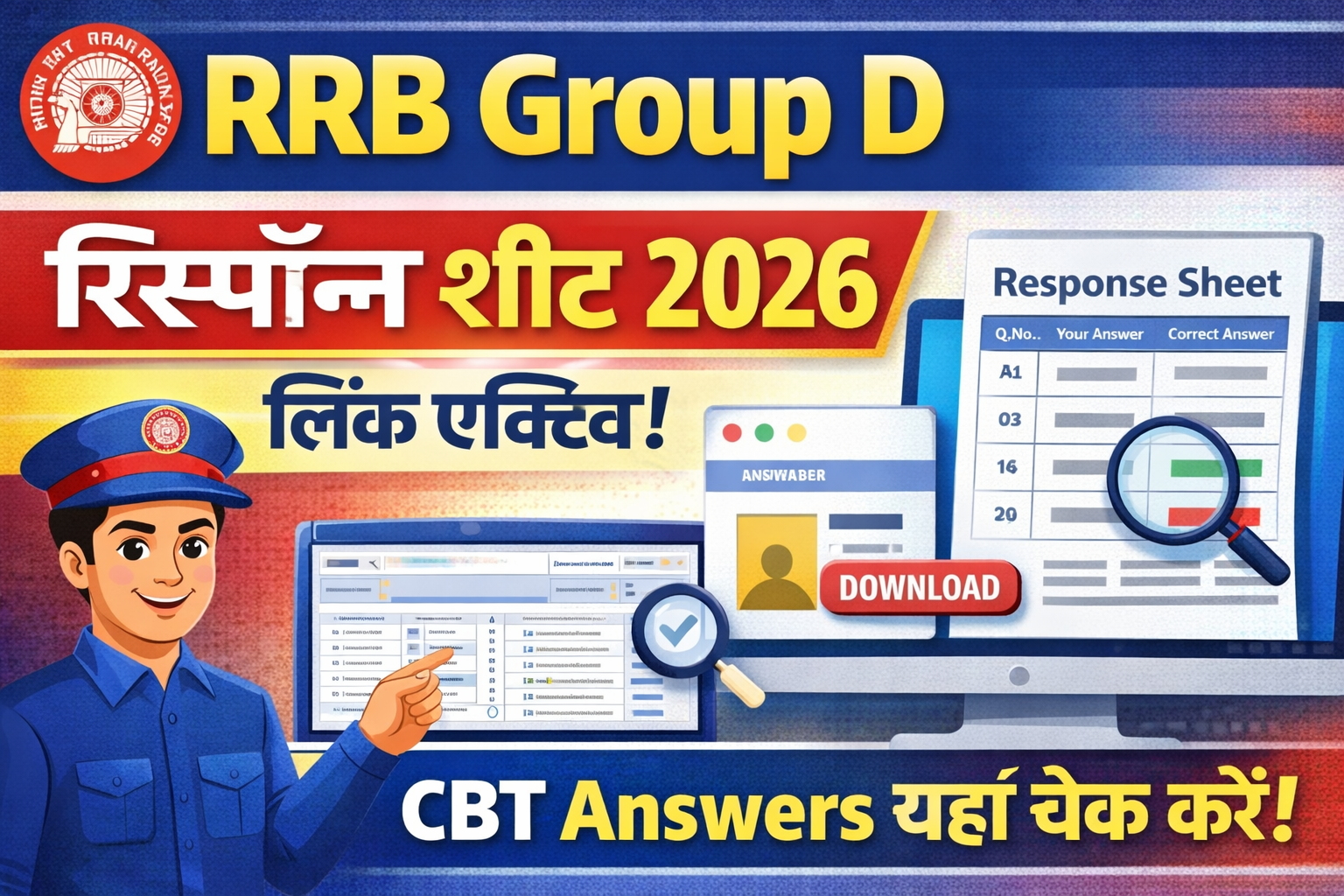 RRB Group D Response Sheet 2026 Out, Link Active