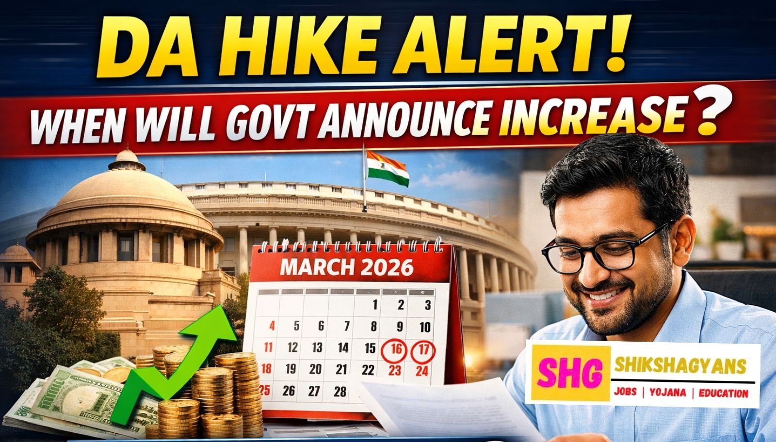 DA Hike for Central Government Employees