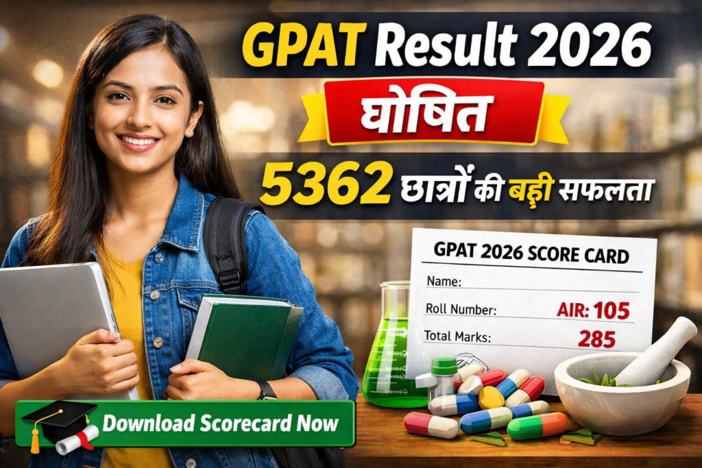GPAT Result 2026