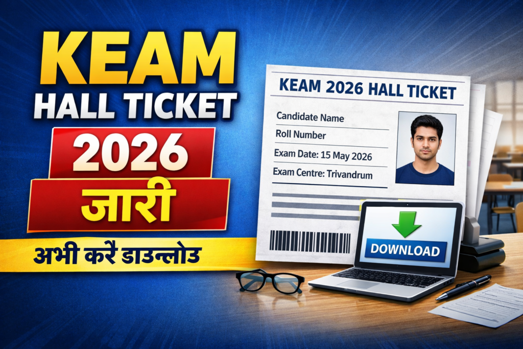KEAM Hall Ticket 2026